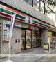 コンビニ　セブン－イレブン厚木中町４丁目店（コンビニ）まで81m