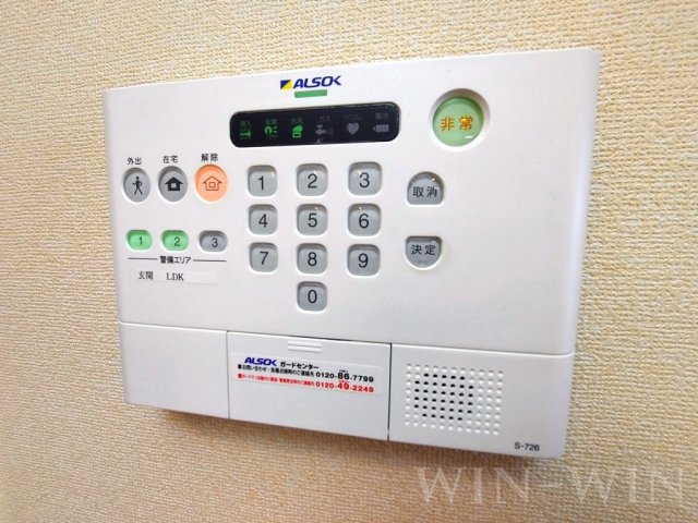 セキュリティ