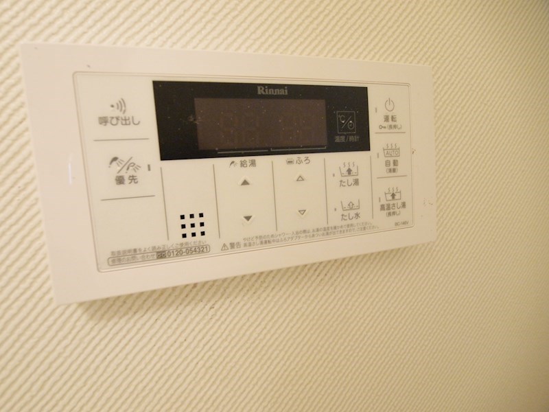 その他共有部分　単身者必見の物件です