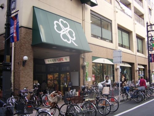 スーパー　ライフ 仲宿店（スーパー）まで598m