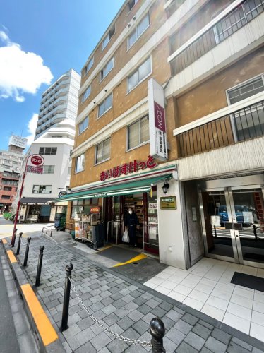 スーパー　まいばすけっと 板橋区役所前店（スーパー）まで540m