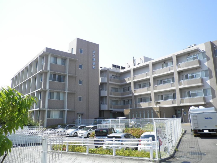 病院　大久保病院（病院）まで750m