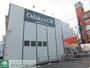 スーパー　OdakyuOX相武台店（スーパー）まで977m