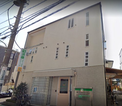 病院　須藤メディカルクリニック（病院）まで543m