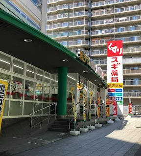 ドラックストア　スギ薬局 森ノ宮店（ドラッグストア）まで1305m