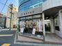 その他　亀屋万年堂 旗の台店（その他）まで1170m
