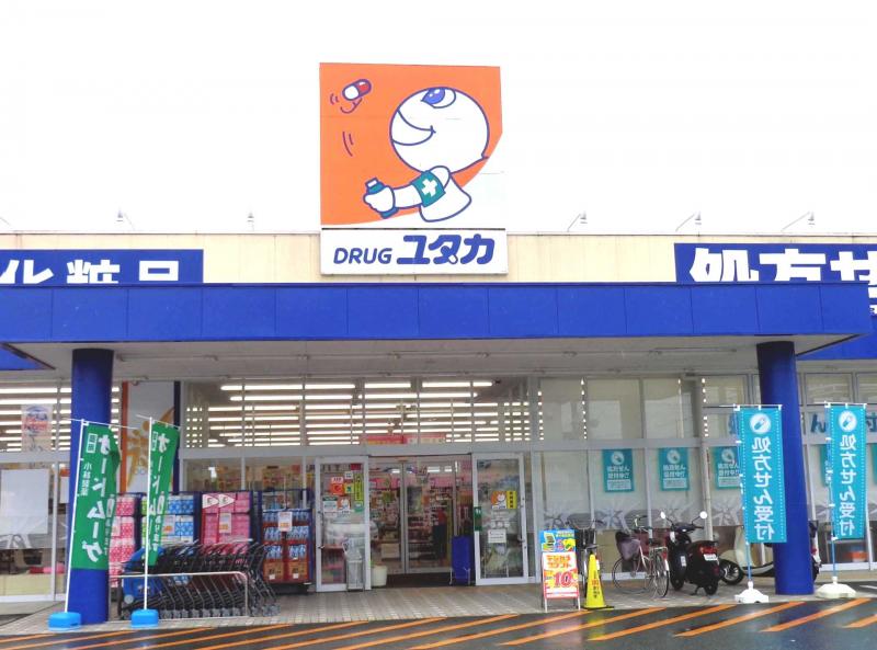 ドラックストア　ドラッグユタカ福知山厚中店（ドラッグストア）まで829m