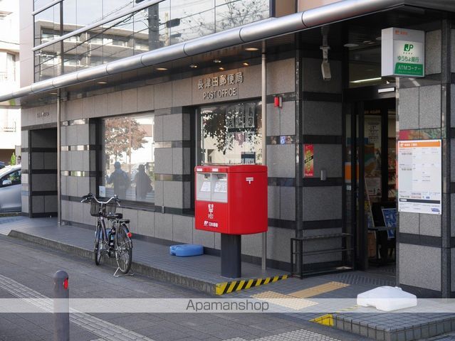 郵便局　長津田郵便局（郵便局）まで440m