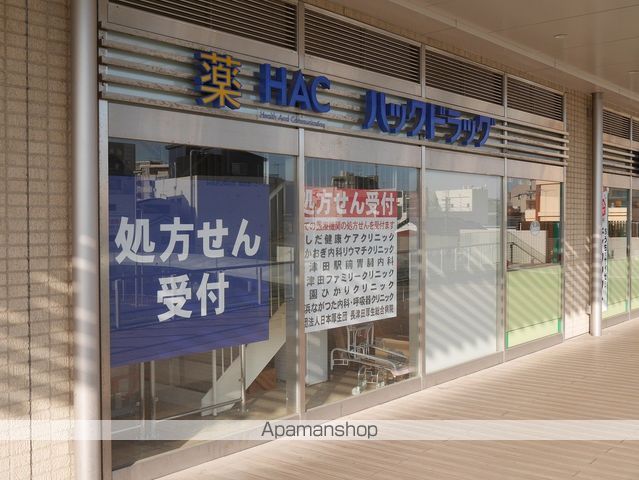 ドラックストア　ハックドラッグ長津田駅北口店（ドラッグストア）まで785m