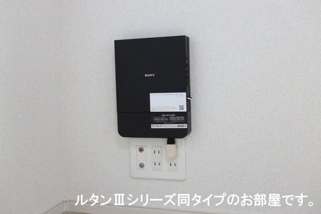 その他設備　同仕様タイプ
