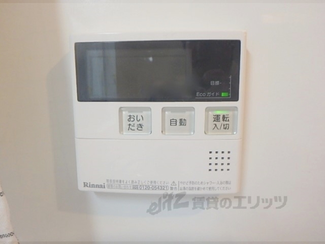その他設備　給湯器リモコン