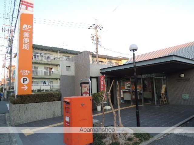 郵便局　浜松早出郵便局（郵便局）まで486m