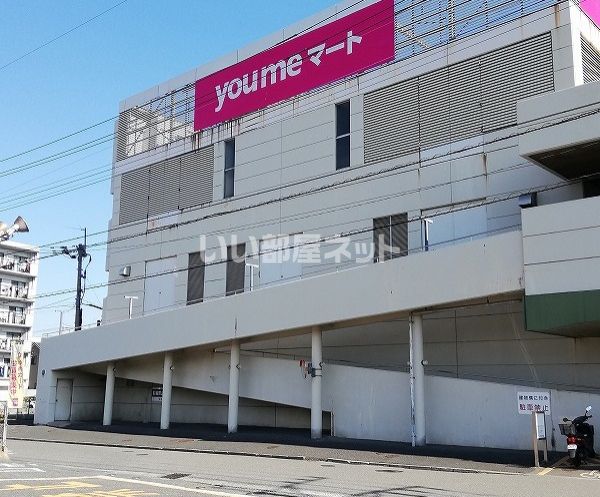 スーパー　ゆめマート　恒見店（スーパー）まで447m