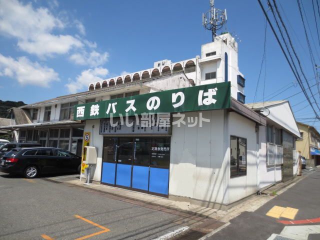 その他　西鉄バス恒見営業所（その他）まで1135m