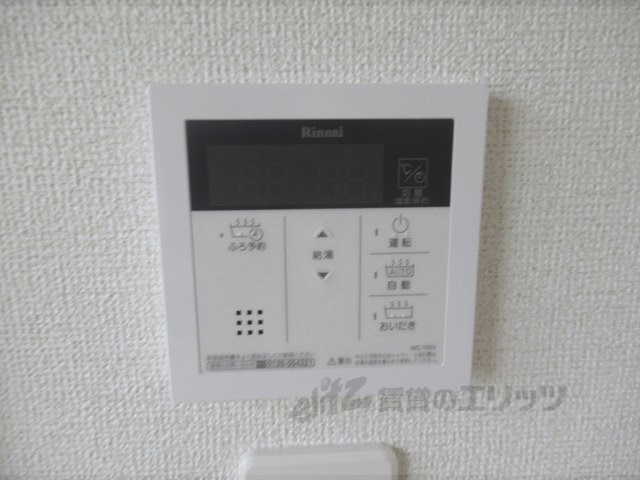 その他設備　給湯器リモコン