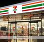 コンビニ　セブン－イレブン伊勢原笠窪店（コンビニ）まで586m