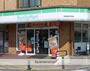 コンビニ　ファミリーマート鶴巻温泉駅前店（コンビニ）まで904m