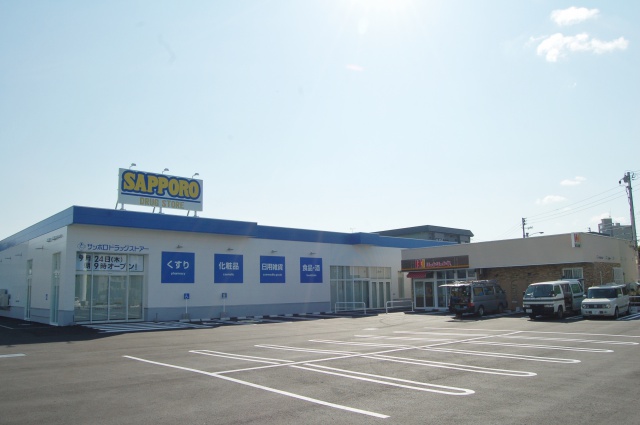 ドラックストア　サツドラ西町南店（ドラッグストア）まで415m