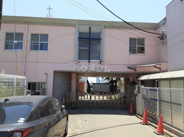 幼稚園・保育園　認定こども園捜真幼稚園（幼稚園・保育園）まで1072m
