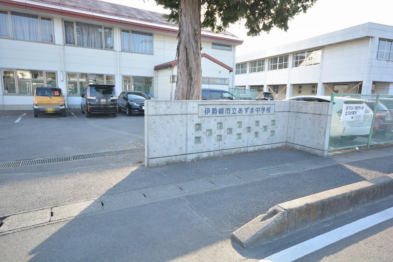 中学校　伊勢崎市立あずま中学校（中学校）まで2829m