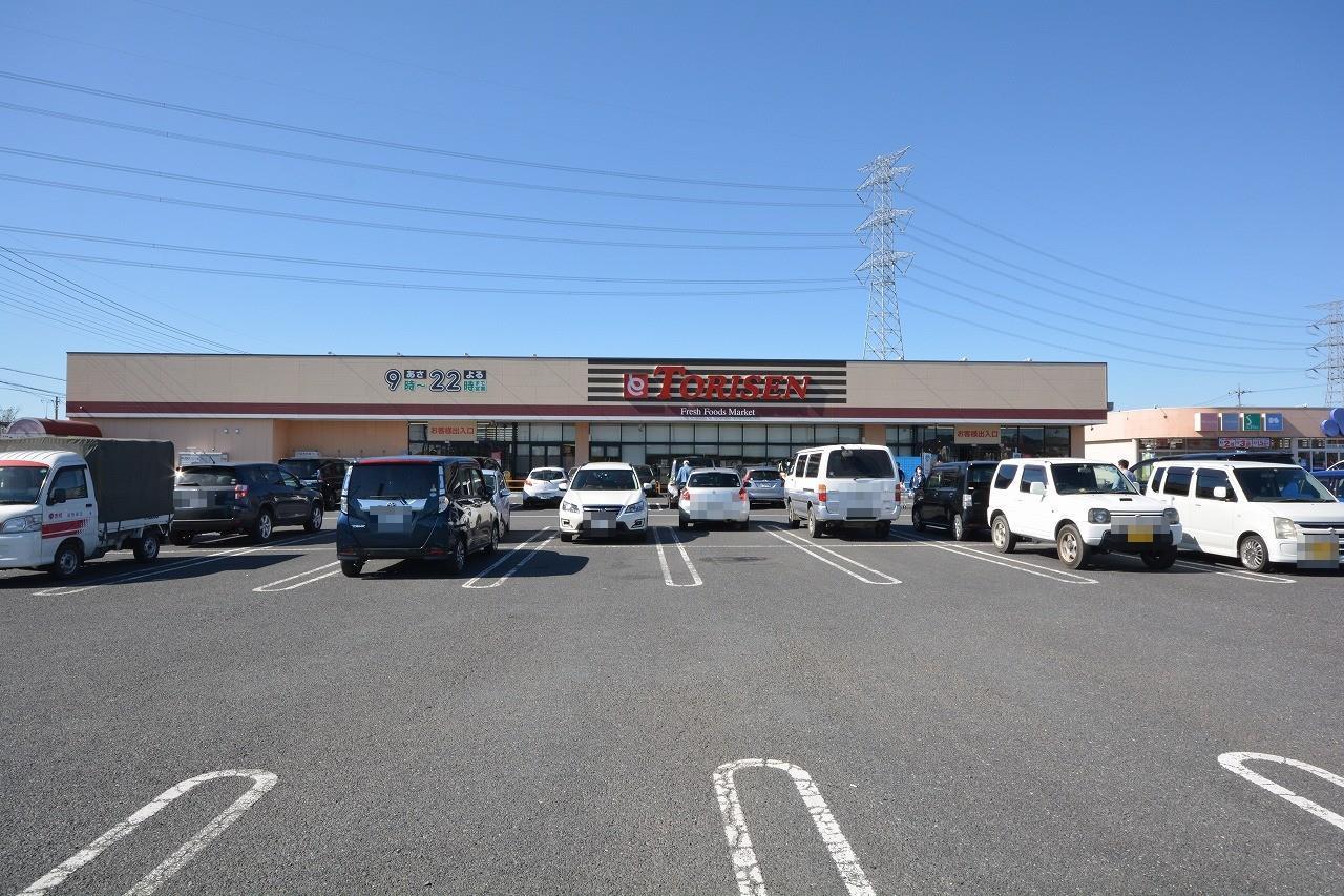 スーパー　とりせん大原店（スーパー）まで1570m