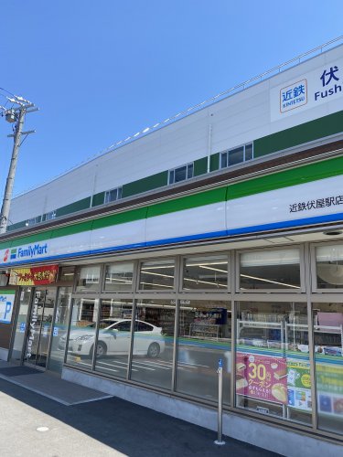 コンビニ　ファミリーマート 近鉄伏屋駅店（コンビニ）まで368m