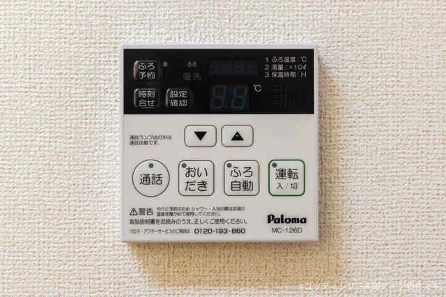 その他部屋・スペース