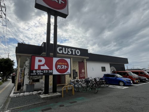 飲食店　ガスト 八代店(から好し取扱店)（飲食店）まで506m