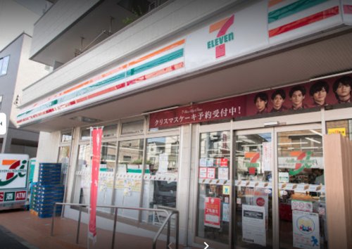 コンビニ　セブンイレブン 駒場大橋店（コンビニ）まで248m