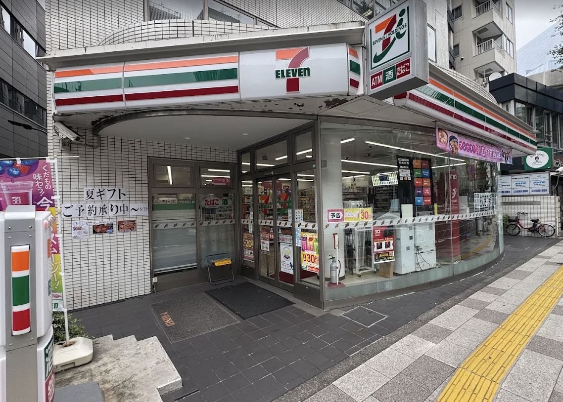 コンビニ　セブンイレブン 港区芝４丁目店（コンビニ）まで185m