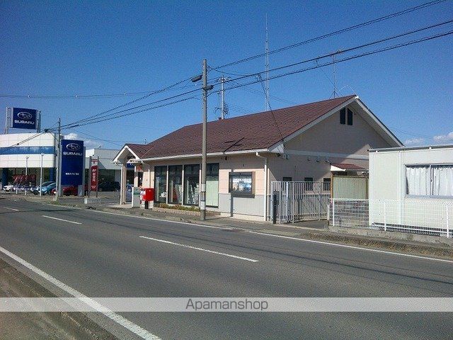 郵便局　福島伏拝郵便局（郵便局）まで750m