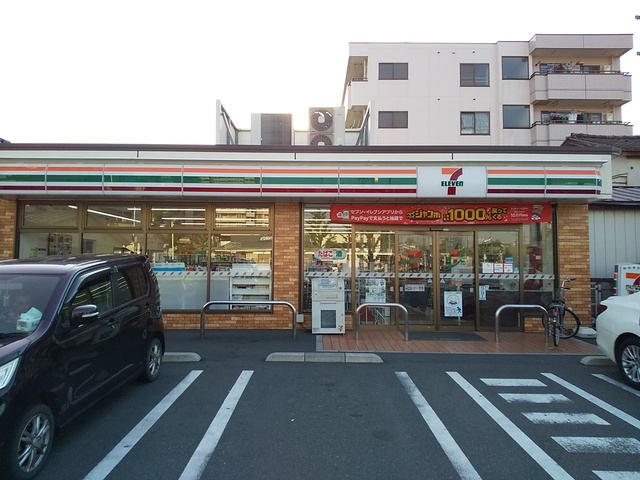 コンビニ　セブンイレブン　足立栗原４丁目店（コンビニ）まで40m