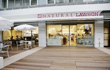 コンビニ　ナチュラルローソン 深沢八丁目店（コンビニ）まで500m