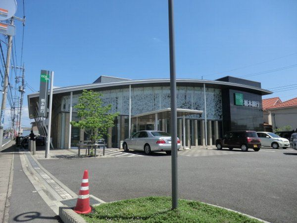 銀行　栃木銀行宇都宮北支店（銀行）まで540m