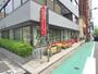 幼稚園・保育園　保育園夢未来錦糸町園（幼稚園・保育園）まで470m