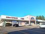 スーパー　フクハラ若草店（スーパー）まで650m