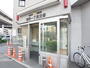 警察署・交番　西新井警察署 梅田一丁目交番（警察署・交番）まで271m