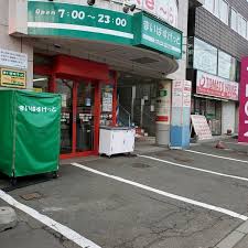 スーパー　まいばすけっと南郷通7丁目北店（スーパー）まで229m