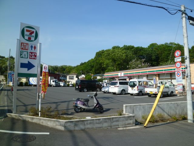 コンビニ　セブンイレブン（コンビニ）まで530m