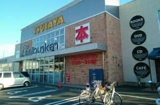 レンタルビデオ　ＴＳＵＴＡＹＡ（レンタルビデオ）まで850m