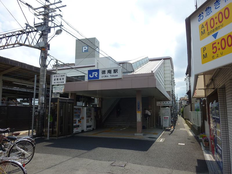 G-govern楠根の周辺写真