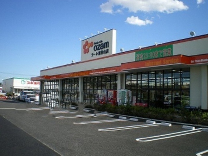 スーパー　スーパーオザム ラーレ東村山店（スーパー）まで245m