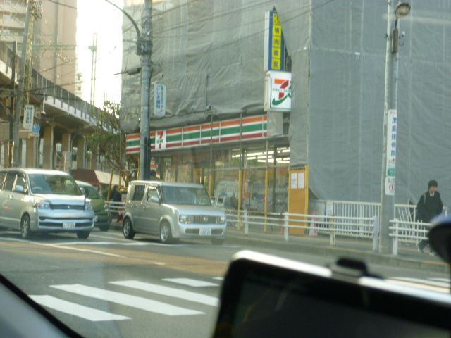 コンビニ　セブンイレブン八王子陵南店（コンビニ）まで395m