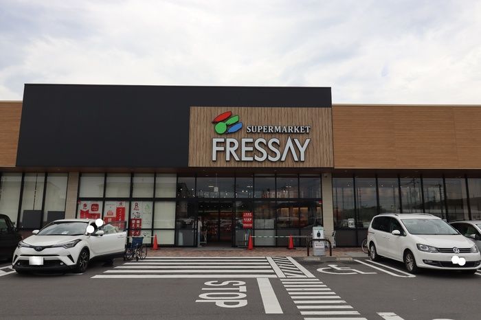 スーパー　FRESSAY(フレッセイ) クラシード若宮店（スーパー）まで263m