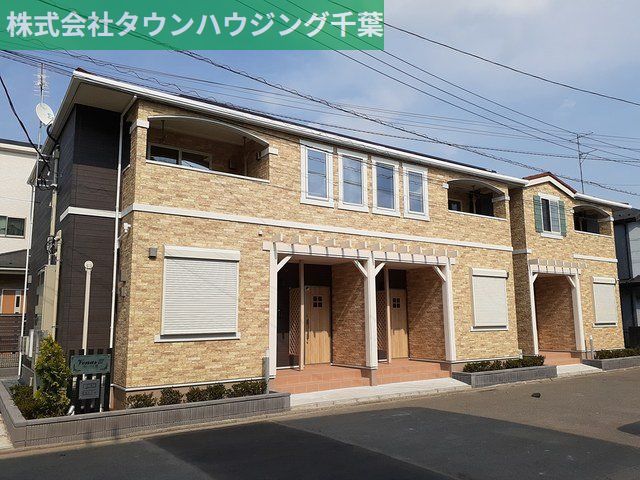 建物外観　お部屋探しはタウンハウジング千葉店にお任せ下さい♪