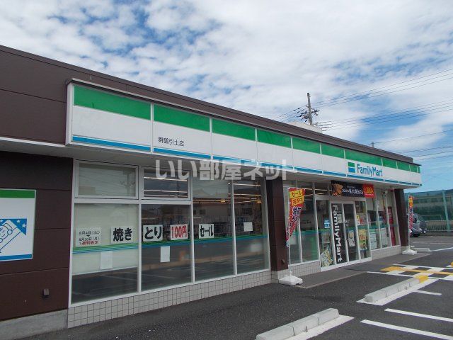 コンビニ　ファミリーマート 舞鶴引土店（コンビニ）まで1187m