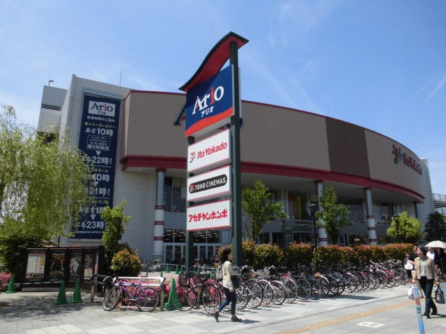 スーパー　イトーヨーカドーアリオ西新井店（スーパー）まで214m