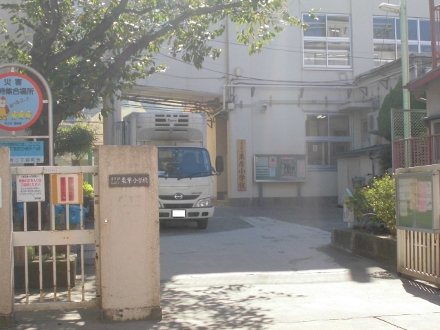 小学校　足立区立栗原小学校（小学校）まで403m