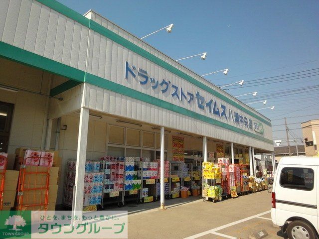 つくばエクスプレス 八潮駅 徒歩8分 2階建 築12年の周辺写真