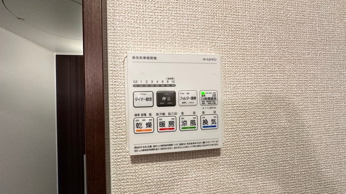 地下鉄東山線 岩塚駅 徒歩8分 5階建 築15年の風呂写真